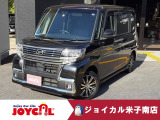 当店の在庫車をご覧いただきありがとうございます!!当店はお客様のライフプランにあった買い方をさまざまご用意しております!!詳しくは当店スタッフまでお尋ねください♪お問い合わせお待ちしております!!