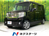 両側電動ドア 純正SDナビ バックカメラ 禁煙車 スマートキー
