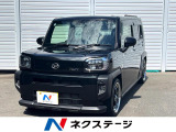 禁煙車 SDナビ バックカメラ 衝突被害軽減システム ガラスルーフ