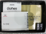 スマートキーは鍵をバッグに入れたままでもドアロックの開閉やエンジンのON・OFFができます。夜間や雨の日も鍵を探さなくて良いので便利です。