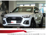 当店の認定中古車をご覧いただきありがとうございます!