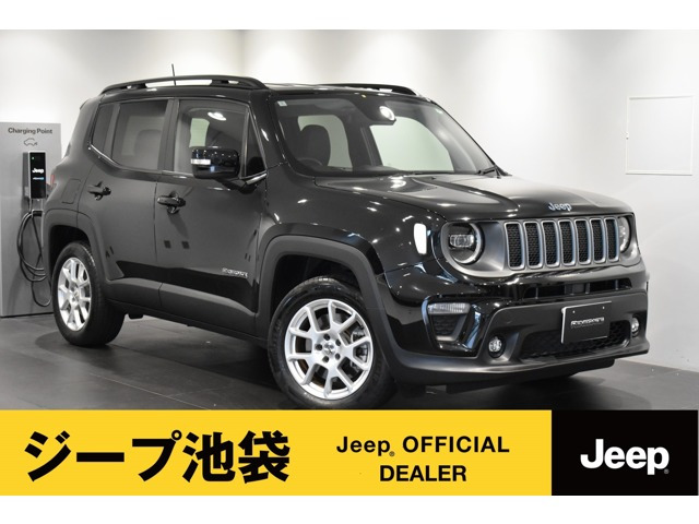 レネゲード リミテッド 4xe 4WD 