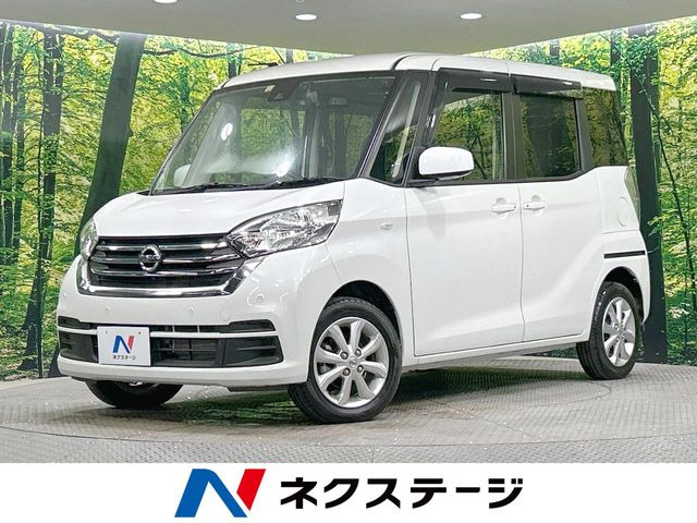 デイズルークスX Vセレクション 4WD