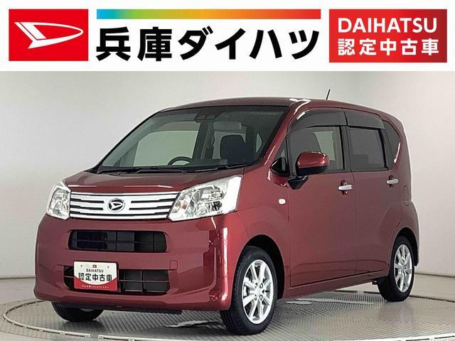 ムーヴX リミテッドII SAIII