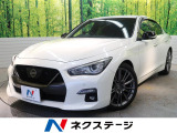 衝突被害軽減システム レーダークルーズ 禁煙車 黒革 コーナーセンサー