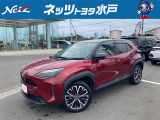 トヨタの中古車販売をしているネッツトヨタ水戸 北茨城店です。車のプロがお客様のカーライフのサポートを致します。