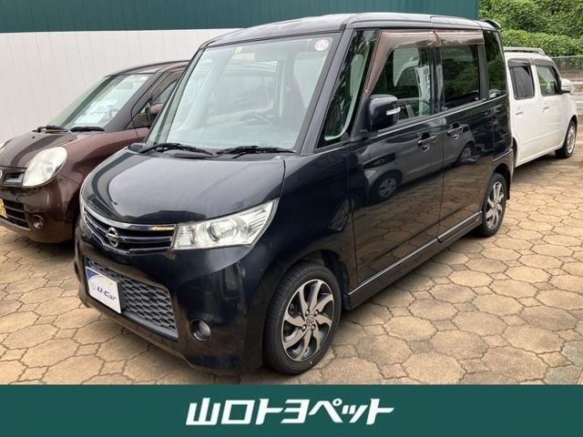 ルークス ハイウェイスター 
