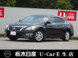この度は栃木日産 U-car壬生店の車をご覧頂き誠にありがとうございます! 電話でのお問い合わせは 、フリーダイヤル0078-6002-476243までお気軽にご連絡ください♪