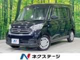 電動スライドドア エマージェンシーブレーキ オートエアコン