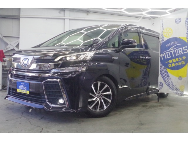 ヴェルファイアハイブリッド 2.5 ZR E-Four 4WD自社分割/1年保証/事故無/LEDヘッドライト/