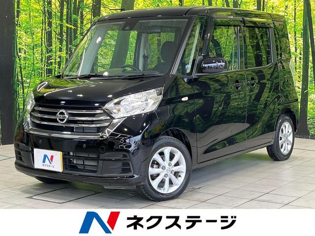 デイズルークスX Vセレクション