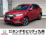 ヴェゼル ハイブリッドZ・ホンダセンシングですご覧頂き誠にありがとうございます。当社ホンダモビリティ九州は、92店舗の安心ネットワークです