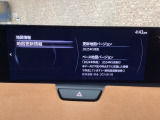 地図データーの更新ご希望のお客様は販売店スタッフにご相談ください。