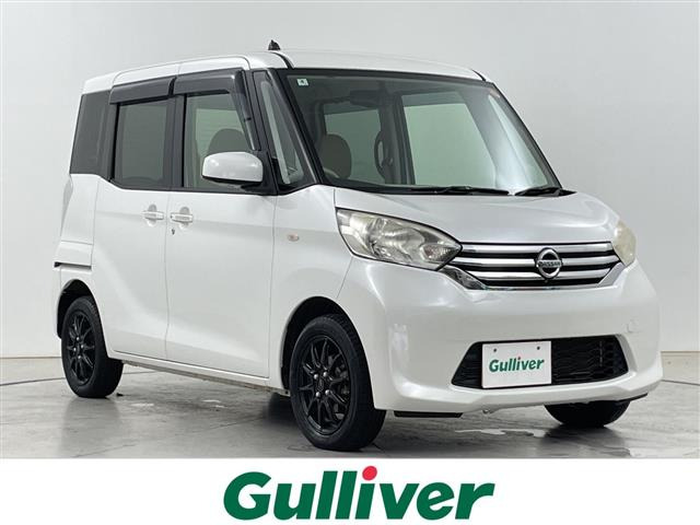 デイズルークス X 4WD 修復歴無し