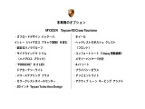 タイカンクロスツーリスモ 4S 4+1シート 4WD 
