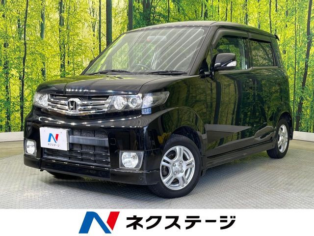 ゼストスパークG