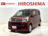 安心で信頼のダイハツ認定中古車が勢揃い!