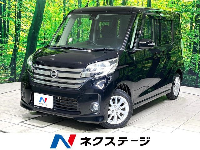 デイズルークス ハイウェイスター X 