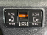 【両側パワースライドドア】スマートキーや運転席のスイッチで後席両側スライドドアの開閉が可能♪電動だから力を入れてドアを開ける必要が無く、小さなお子様でも簡単に開け閉めでき快適です♪