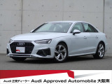 《認定中古車納車前点検100項目・高度な訓練・教育を受けたアウディ専任メカニックが、100項目に及ぶ精密な点検を実施いたします。》