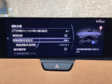 フォワードセンシングカメラで認識した交通標識をアクティブドライビングディスプレイに表示し、交通標識の見落とし防止を図り、安全運転を支援します。