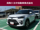 鳥取県内のお客様への販売に限らせていただきます。