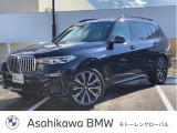 全国のBMWディーラーにて対応致します!遠方のお客様にも安心してお乗りいただけます!