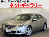 ★このお車は、掲載住所には展示してございません!事前にご予約頂きホンダモビリティ南関東のご希望の店舗にてご覧頂けます。お電話か、在庫確認・見積り依頼ボタンよりお問合せ下さい!