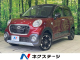 純正ナビ バックカメラ 衝突軽減装置 禁煙車 ドラレコ スマートキー