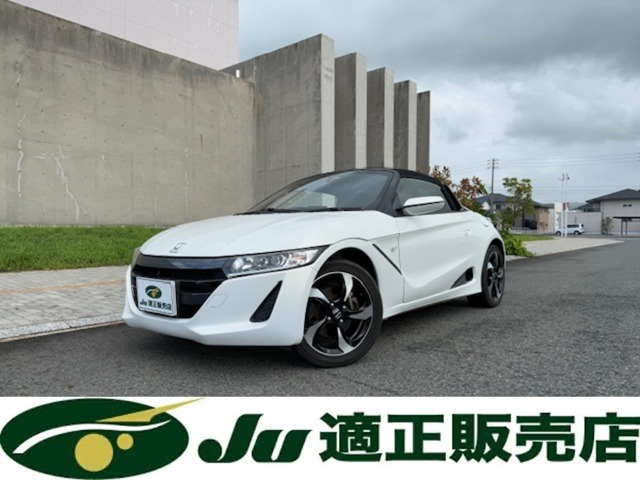 S660 アルファ 