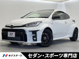 【9/26～9/28限定価格】