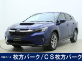 スバルディーラーならではの安心をお届け致します。大阪スバルは、お客様のカーライフを全力でサポート致します。