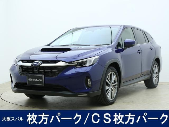 レヴォーグレイバック 1.8 リミテッド EX 4WD 