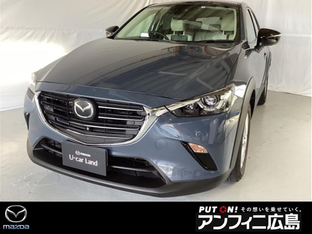 CX-3 1.5 15S アーバンドレッサー 