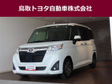 鳥取県内のお客様への販売に限らせていただきます。