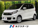 純正ナビ 全周囲カメラ 禁煙車 衝突軽減システム ETC ドラレコ
