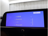 Bluetooth接続もできます!運転中に好きな音楽を聴いてドライブをより良いものにしましょう♪