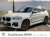 ★BMW正規ディーラー★認定中古車になります。