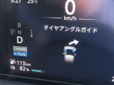 タイヤ角度モニターを装備!思わぬ方向に車が進んでしまうのを防ぎます。