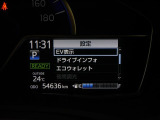 マルチインフォメーションディスプレイ!