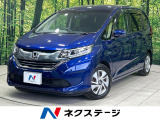 LEDヘッド ビルトインETC クルコン オートハイビーム 車線逸脱警報