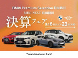 iX2 xドライブ30 Mスポーツ 4WD 