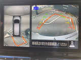 アラウンドビューモニターです。4つのカメラからの映像を合成・処理することで空から見下ろすような視点で周囲を確認でき、駐車時のクルマの位置確認がスムーズになります。