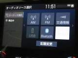 多彩なオーディオメニューを搭載しています!