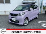 当店デイズ代車売り出します!!