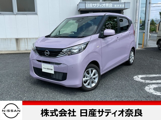 デイズ X 