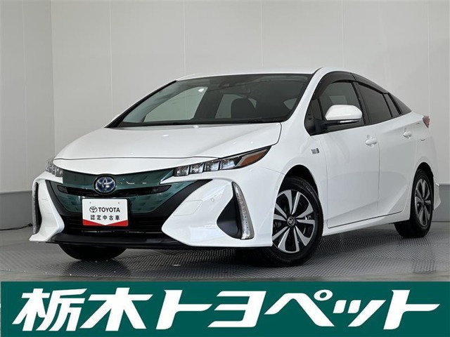 プリウスPHV1.8 Sセーフティ プラス