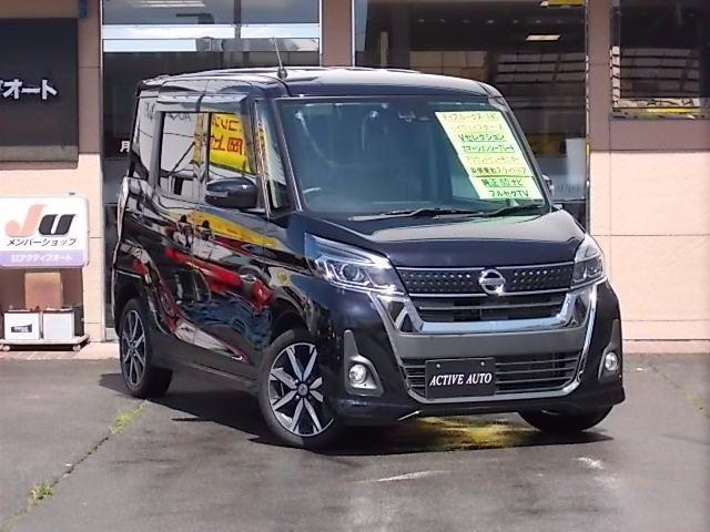 デイズルークスハイウェイスター X Vセレクション 4WD