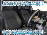 お客様にお座りいただくシートは徹底洗浄済みです!手作業でていねいに洗うので、心地よさが違います☆☆