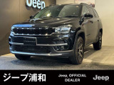 ご覧頂き誠にありがとうございます。ジープ浦和でございます。当車両に関しまして、お気軽にお問い合わせください。048-840-5211